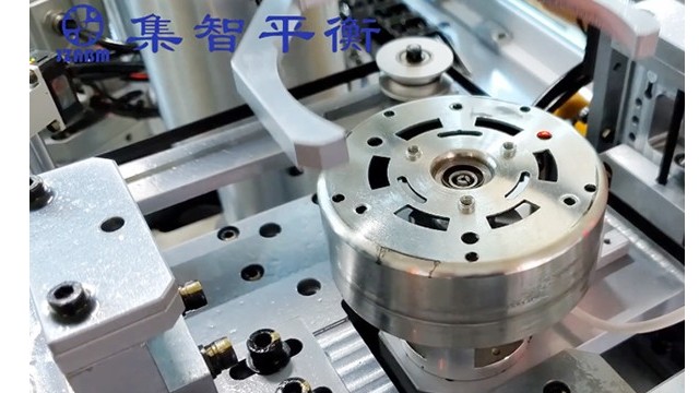 外轉子平衡機