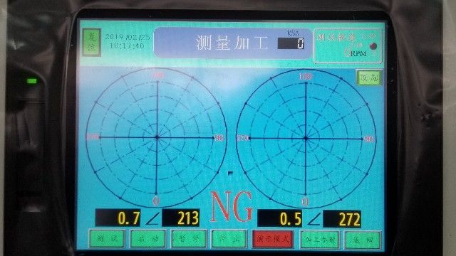 撓性轉子的動平衡有什么特點？