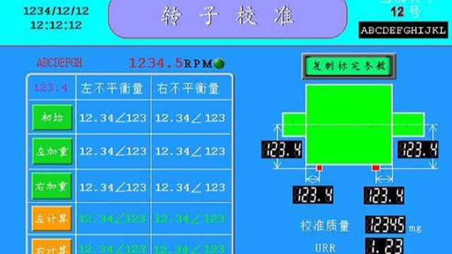 平衡機讀數不穩定的原因有哪些？